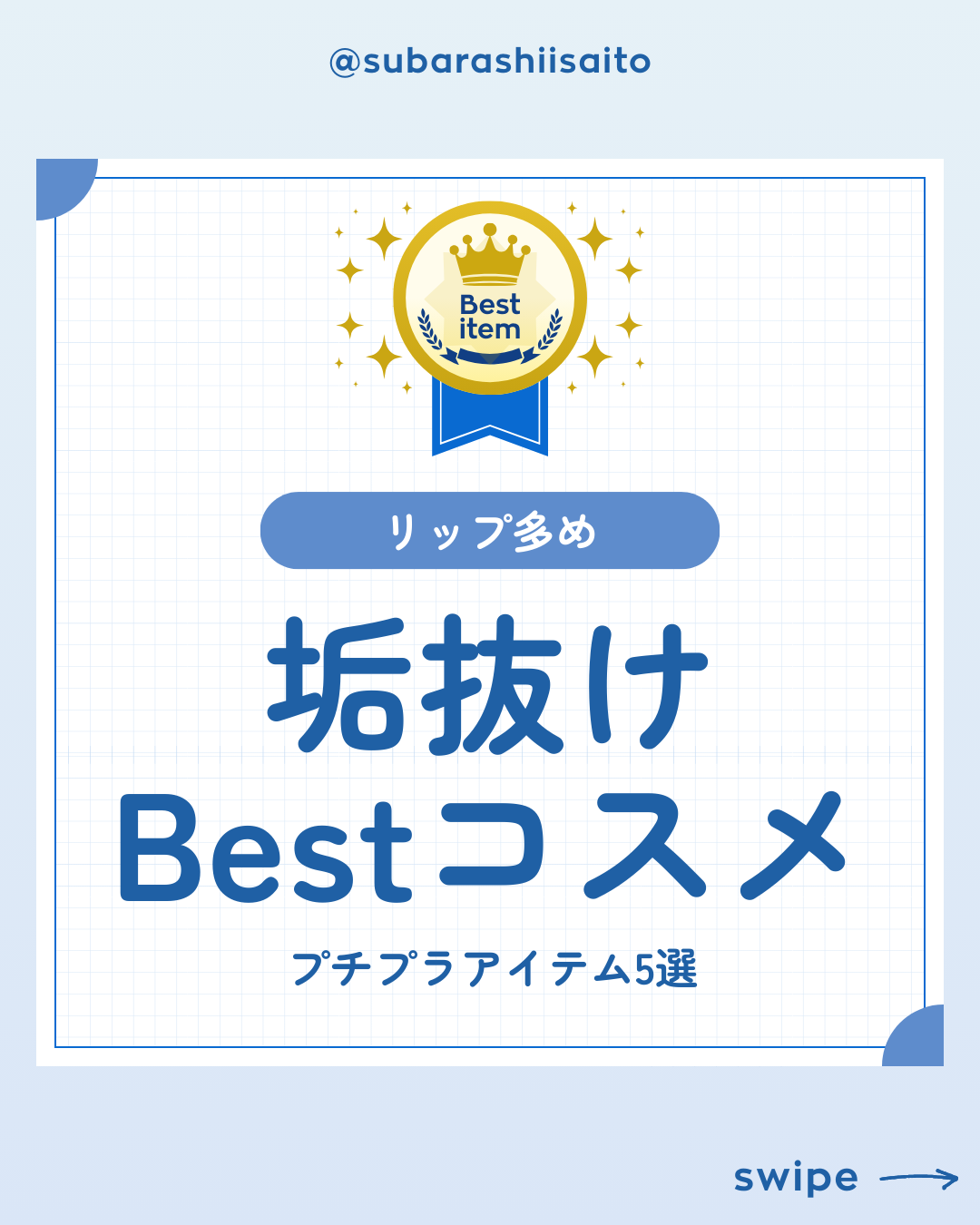 薬用 しみ 集中対策 美容液/メラノCC/美容液を使ったクチコミ（1枚目）