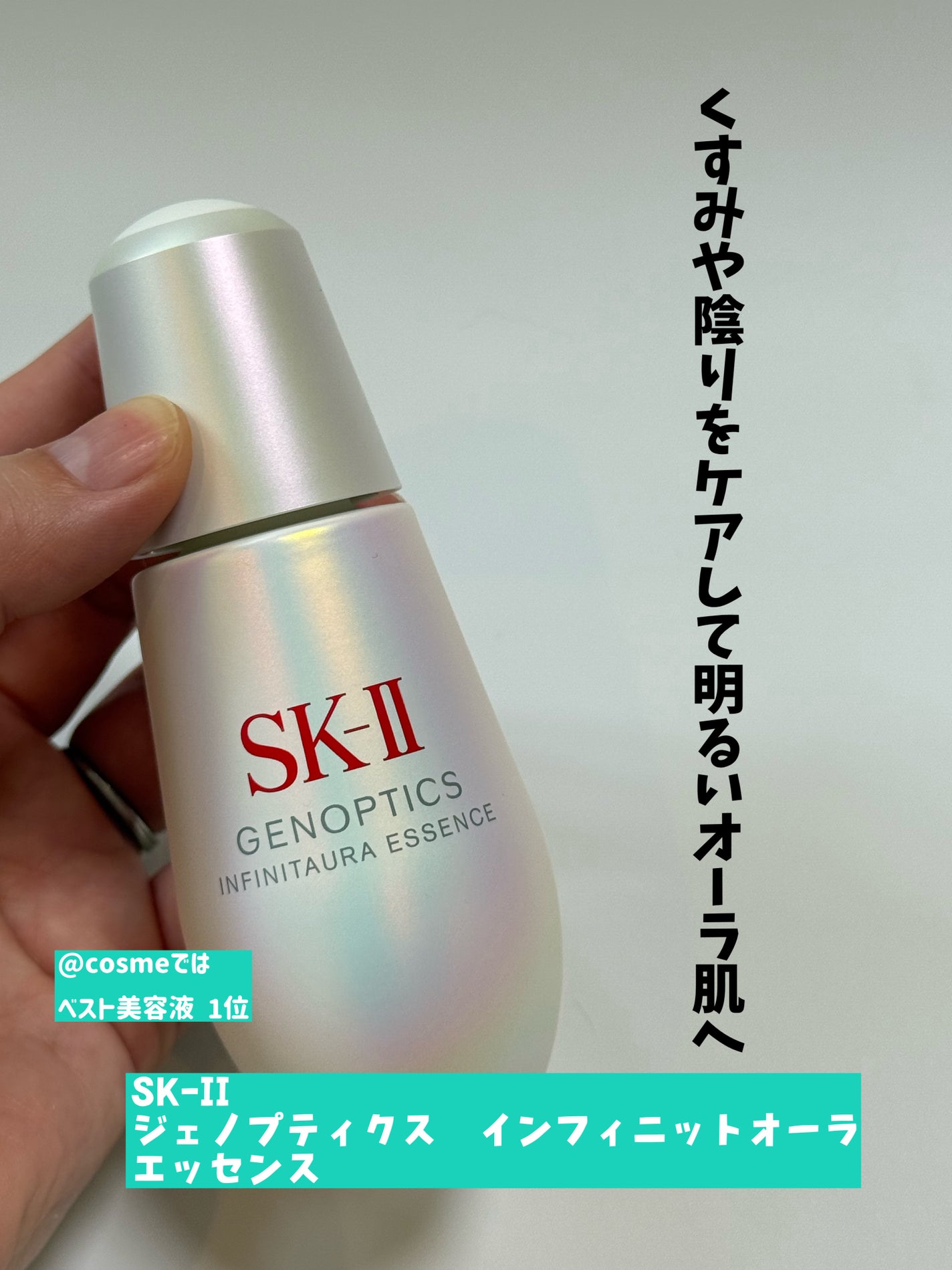 フェイシャル トリートメント エッセンス/SK-II/化粧水を使ったクチコミ(6枚目)