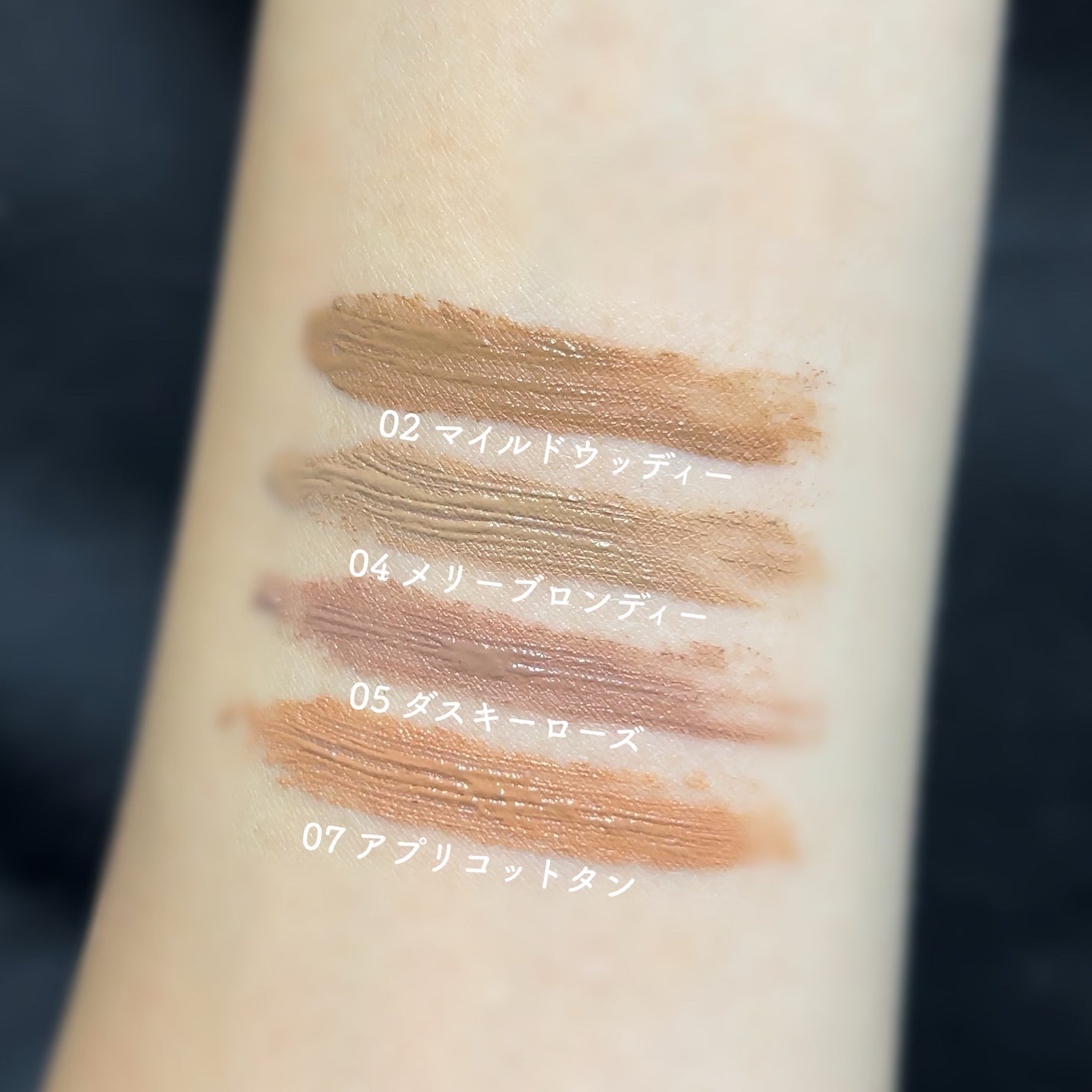 ハンオールブロウカラ/rom&nd/眉マスカラを使ったクチコミ(2枚目)