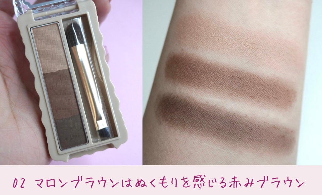 フィットスタイラーアイブロウ/キャンメイク/パウダーアイブロウを使ったクチコミ(3枚目)