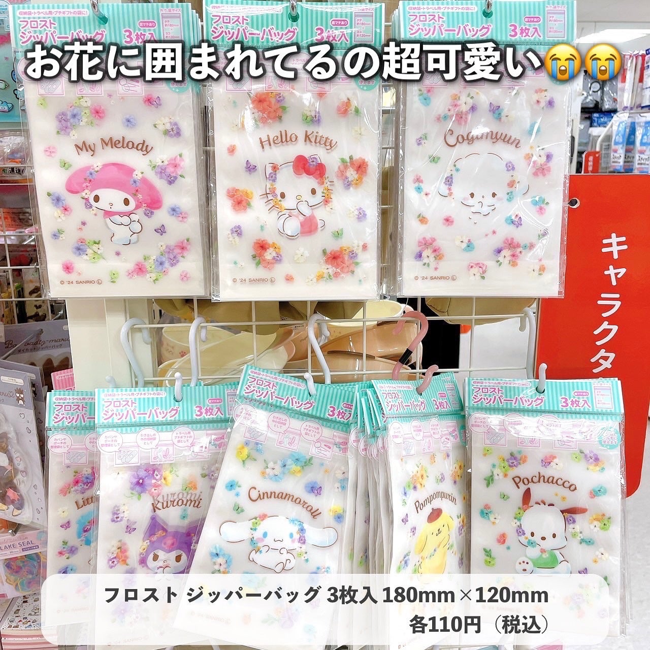 バスリリーツートン/キャンドゥ/バスグッズを使ったクチコミ(5枚目)