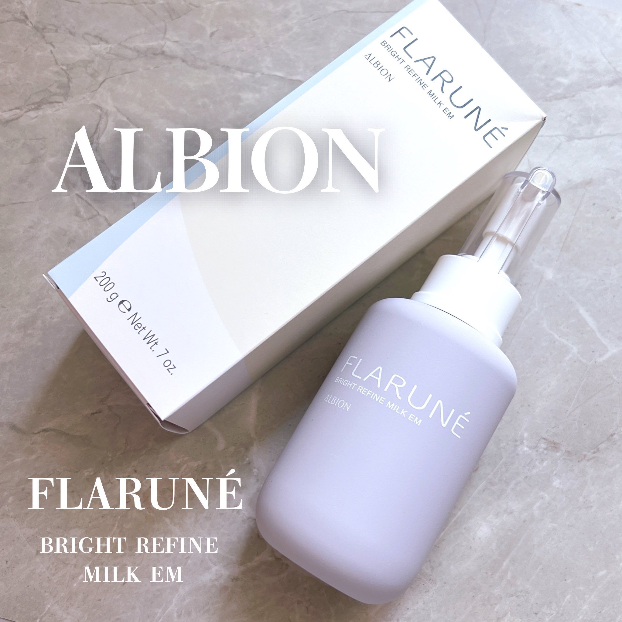 フラルネ ブライトリファイン ミルク EM/ALBION/乳液を使ったクチコミ（1枚目）