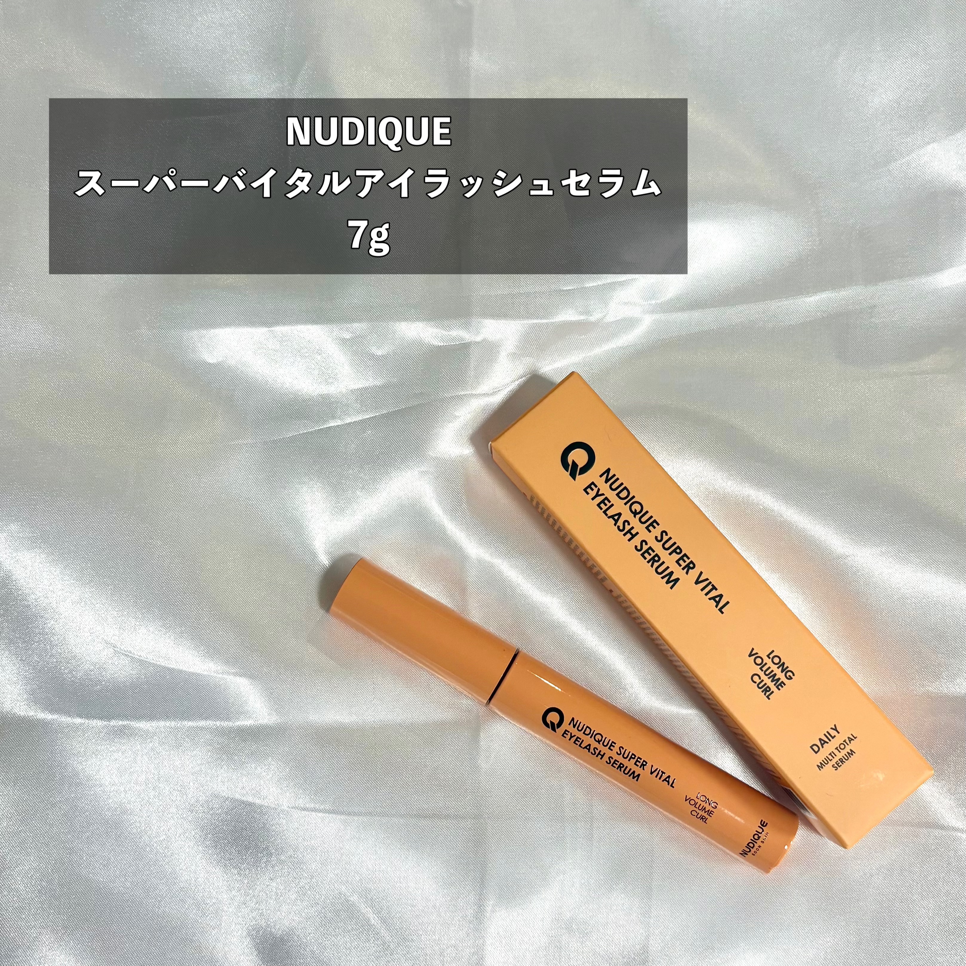 スーパーバイタルアイラッシュセラム/NUDIQUE/まつげ美容液を使ったクチコミ（2枚目）