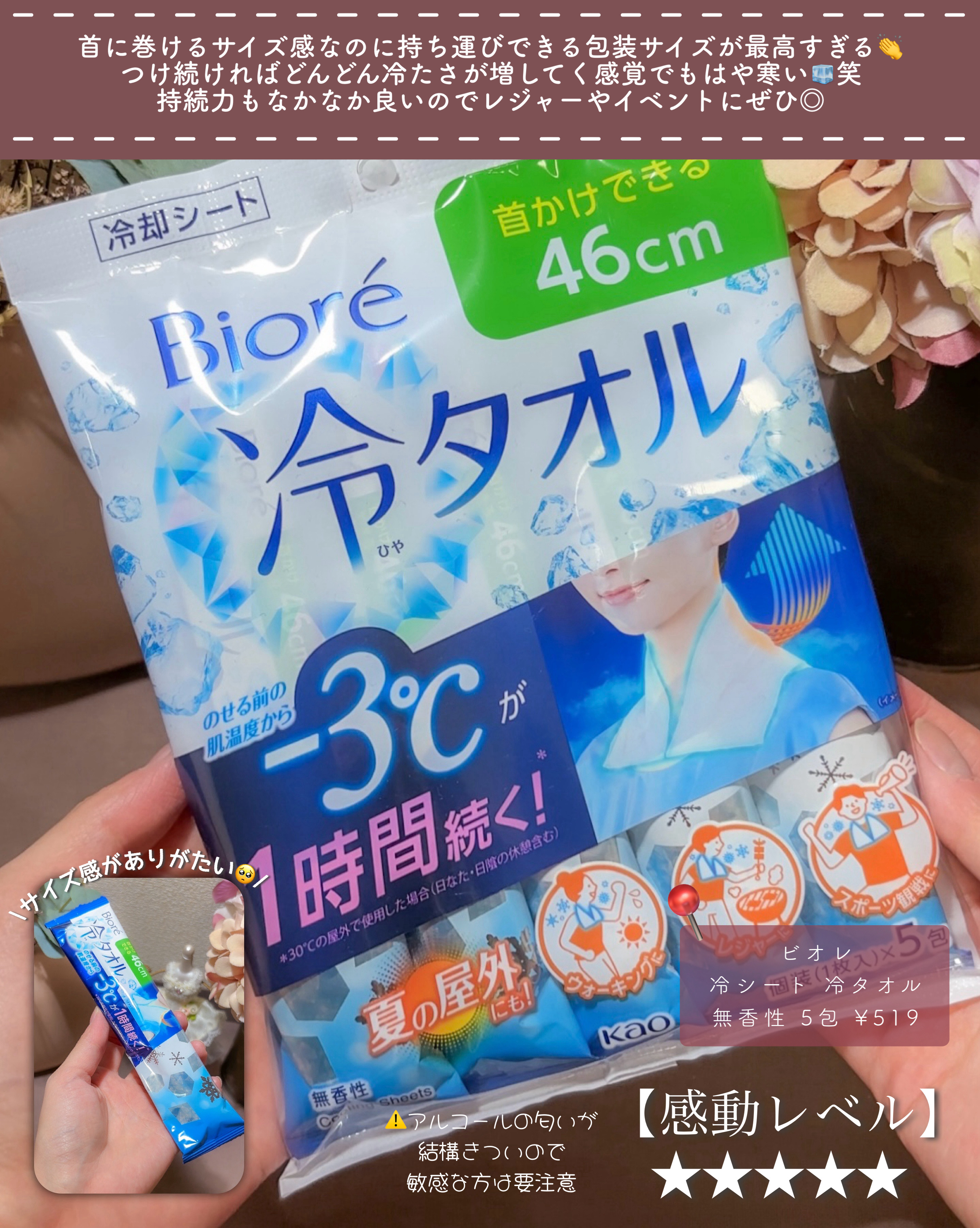 ビオレZero さらさらフットクリーム せっけんの香り/ビオレ/レッグ・フットケアを使ったクチコミ（3枚目）