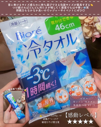 ビオレZero さらさらフットクリーム せっけんの香り/ビオレ/レッグ・フットケアを使ったクチコミ(3枚目)