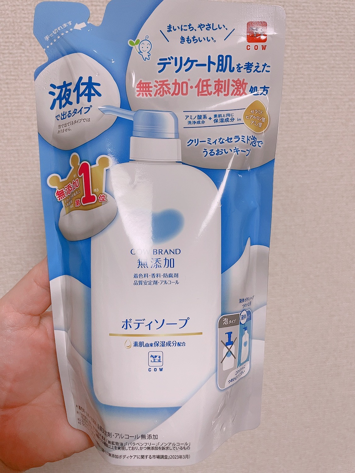 ボディソープ/カウブランド無添加/ボディソープを使ったクチコミ（1枚目）