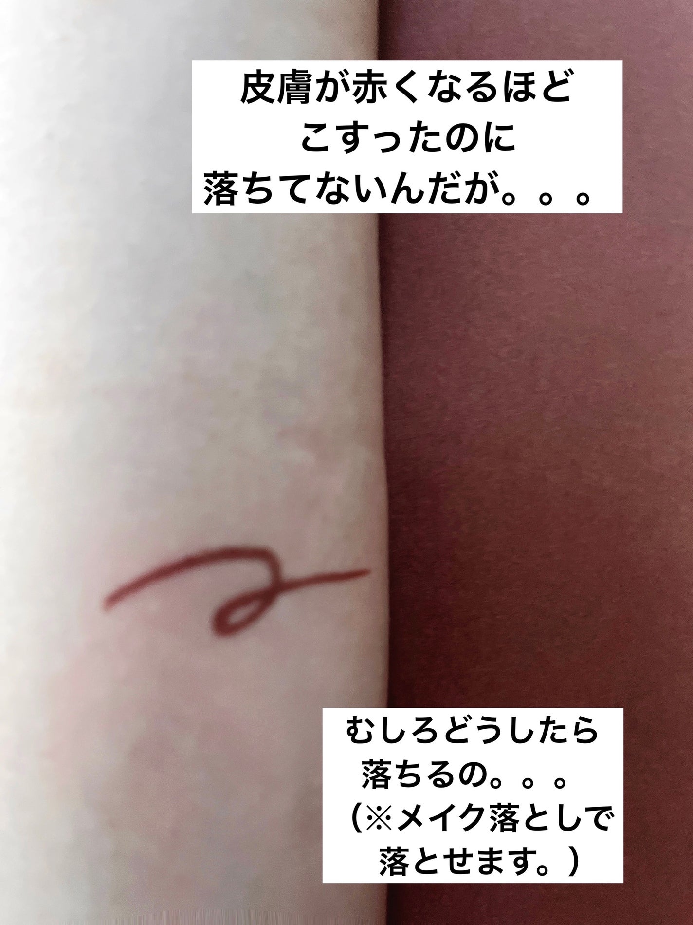 クリーミータッチライナー/キャンメイク/ジェルアイライナーを使ったクチコミ(7枚目)