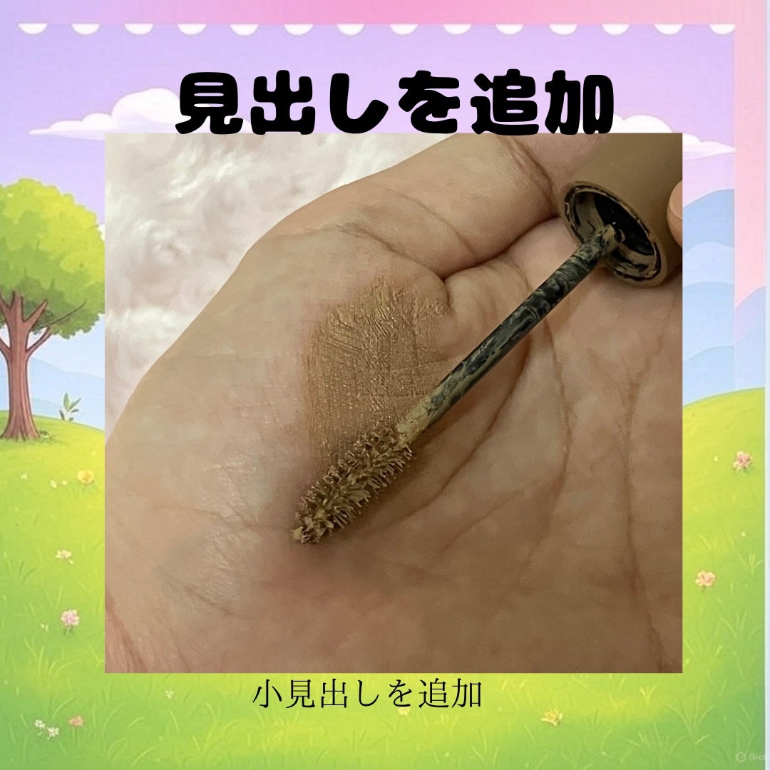 ハンオールブロウカラ/rom&nd/眉マスカラを使ったクチコミ(7枚目)