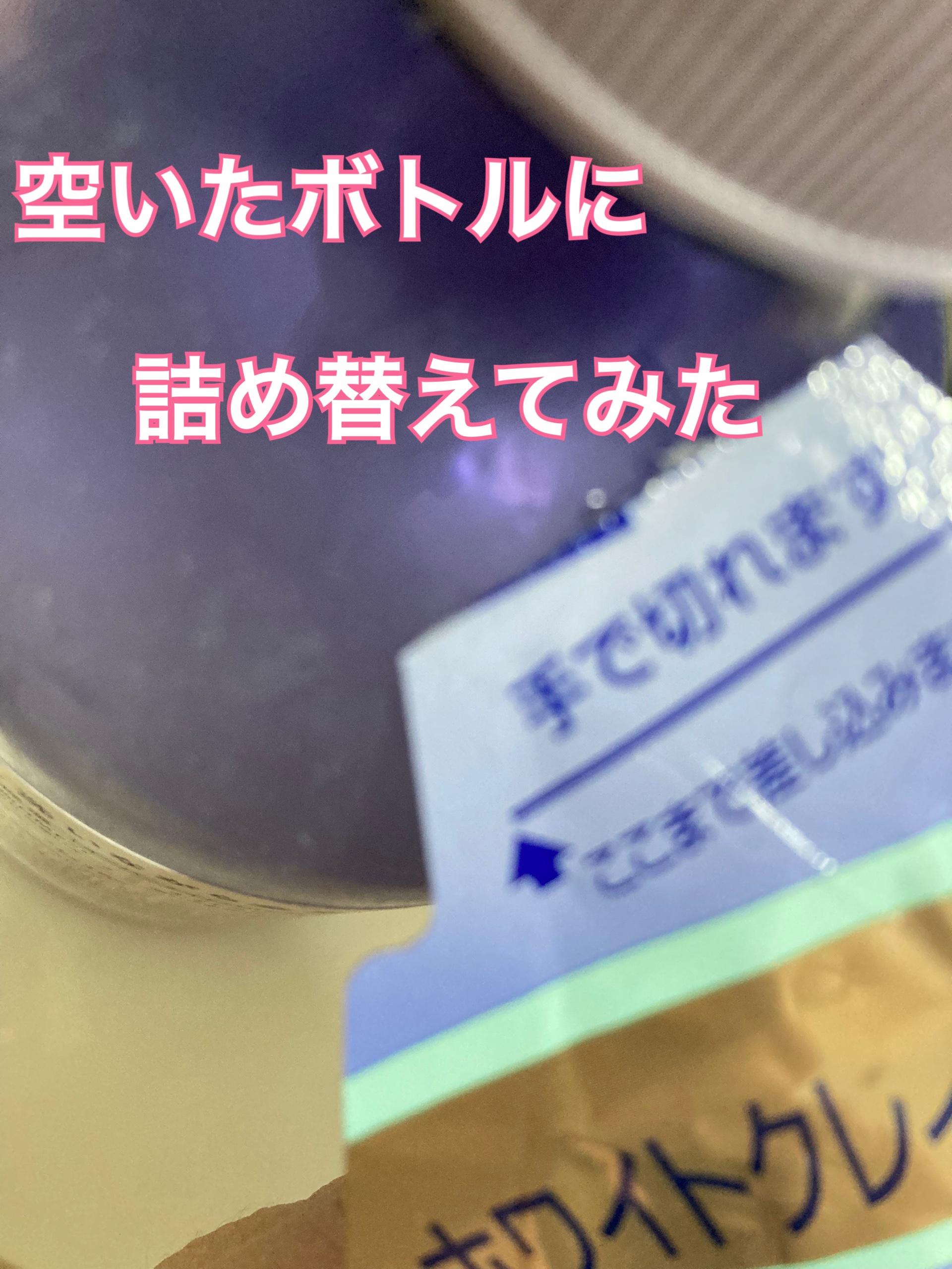 エンジェルスキン ボディウォッシュ サボン＆ブーケの香り 詰替360ml/ニベア/ボディソープを使ったクチコミ（2枚目）