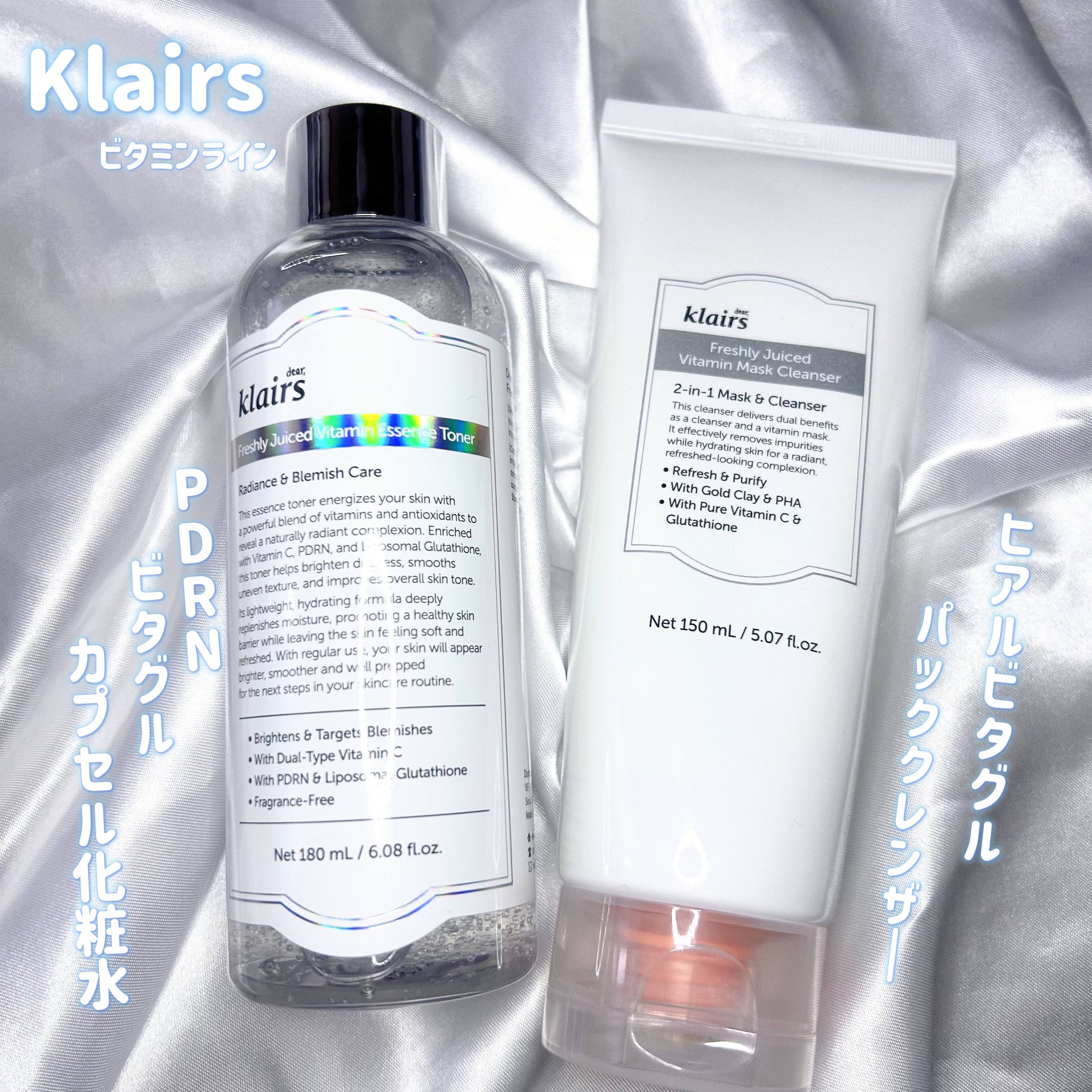 PDRN ビタグル カプセル 化粧水/Klairs/化粧水を使ったクチコミ（1枚目）