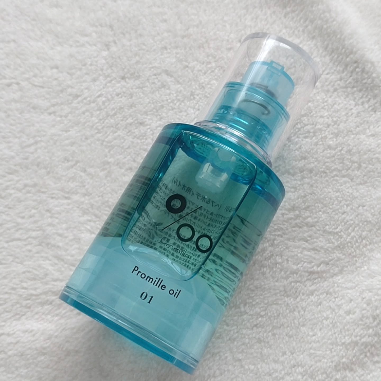 プロミルオイル N 01/Promille/ヘアオイルを使ったクチコミ（1枚目）