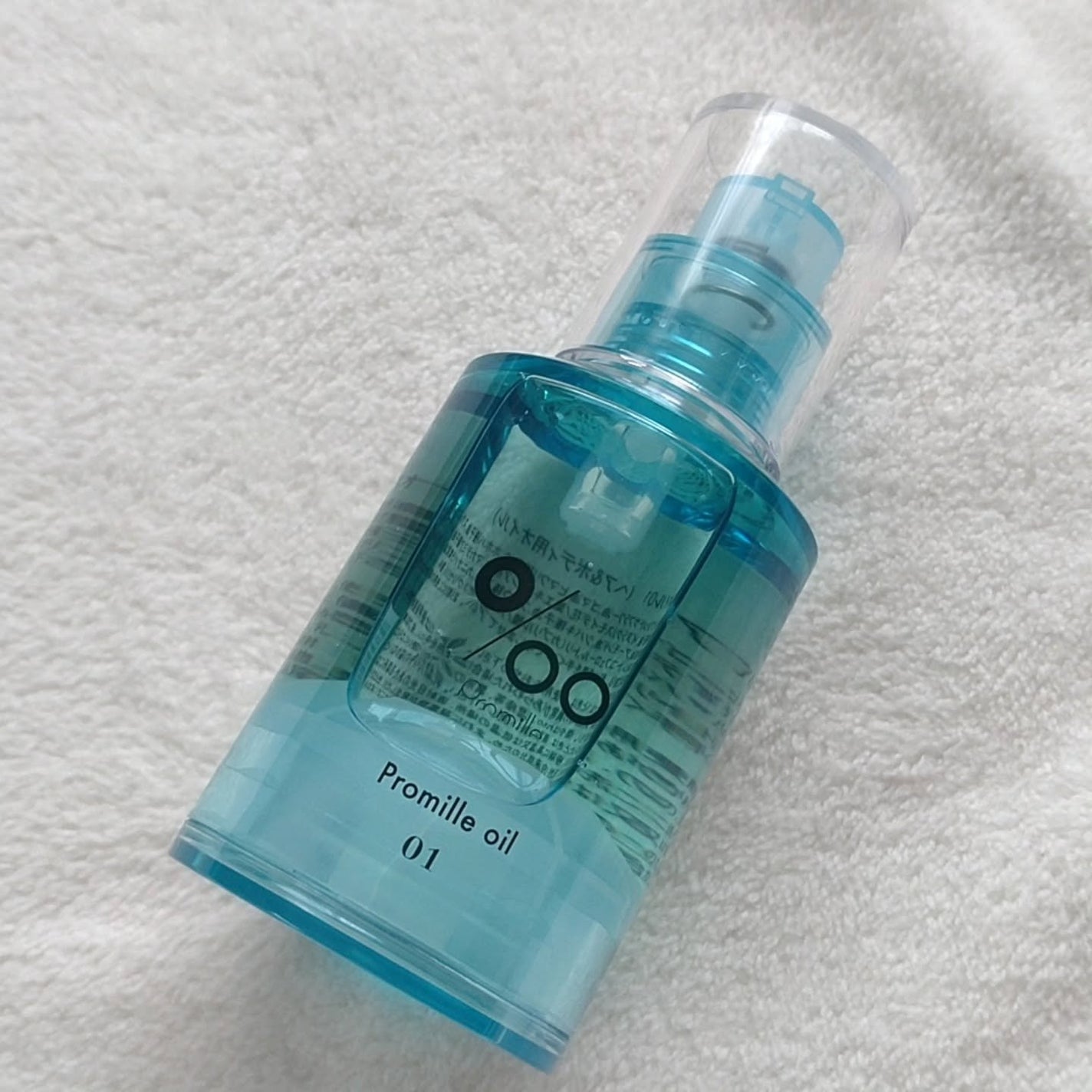 プロミルオイル N 01/Promille/ヘアオイルを使ったクチコミ(1枚目)