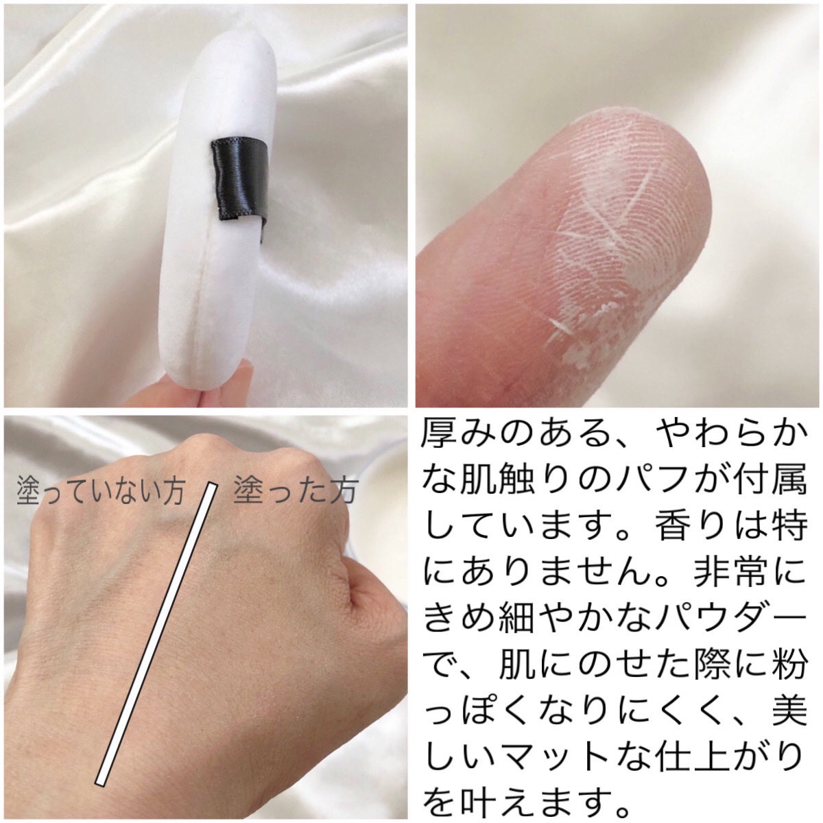 大容量オイルコントロールセッティングパウダー/ZEESEA/ルースパウダーを使ったクチコミ(3枚目)
