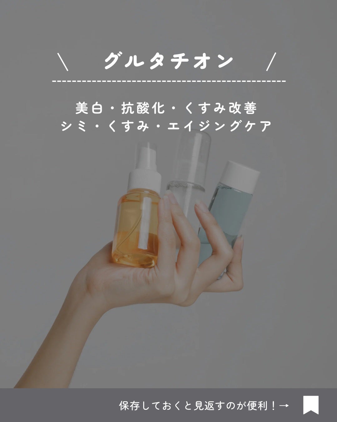 EXOPRO 美容液/ブレーンコスモス/美容液を使ったクチコミ(3枚目)