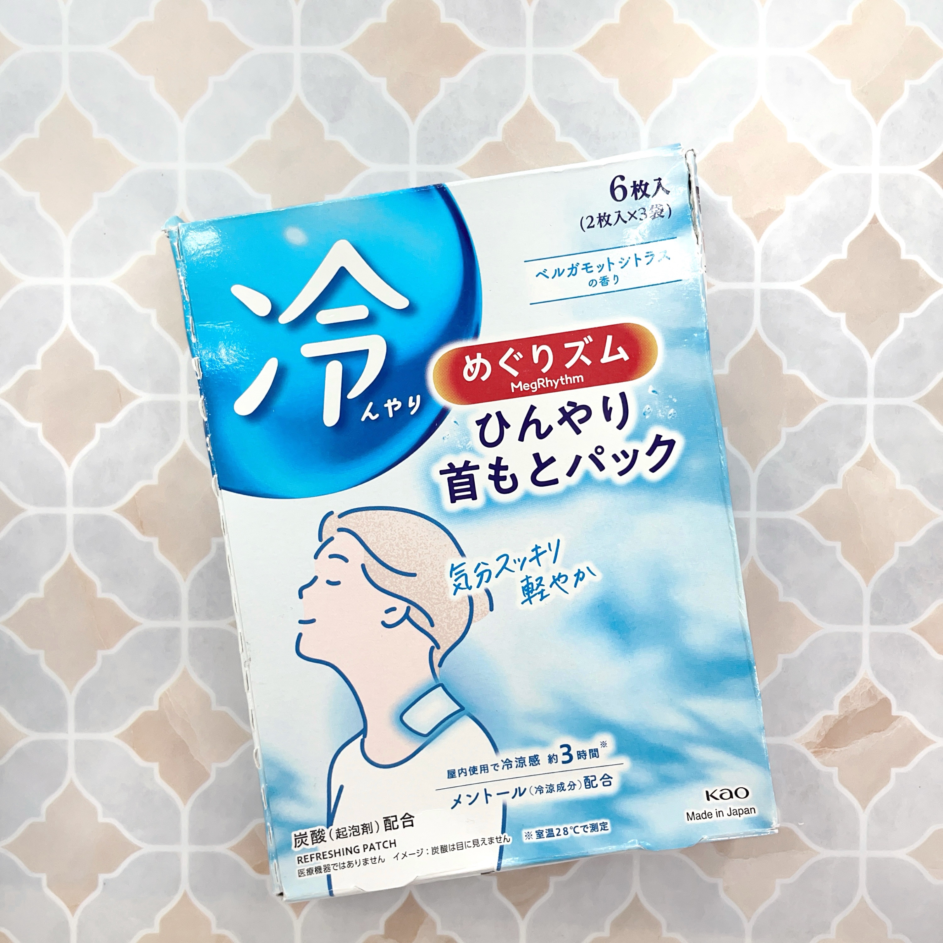 ひんやり首元パック/めぐりズム/ボディシートを使ったクチコミ（2枚目）