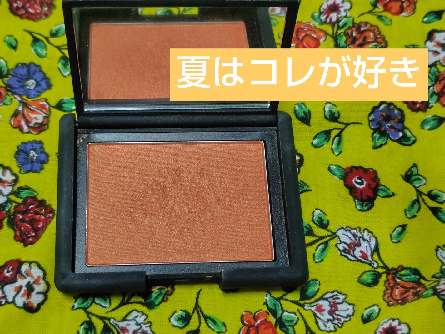 ブラッシュ N/NARS/パウダーチークを使ったクチコミ(1枚目)