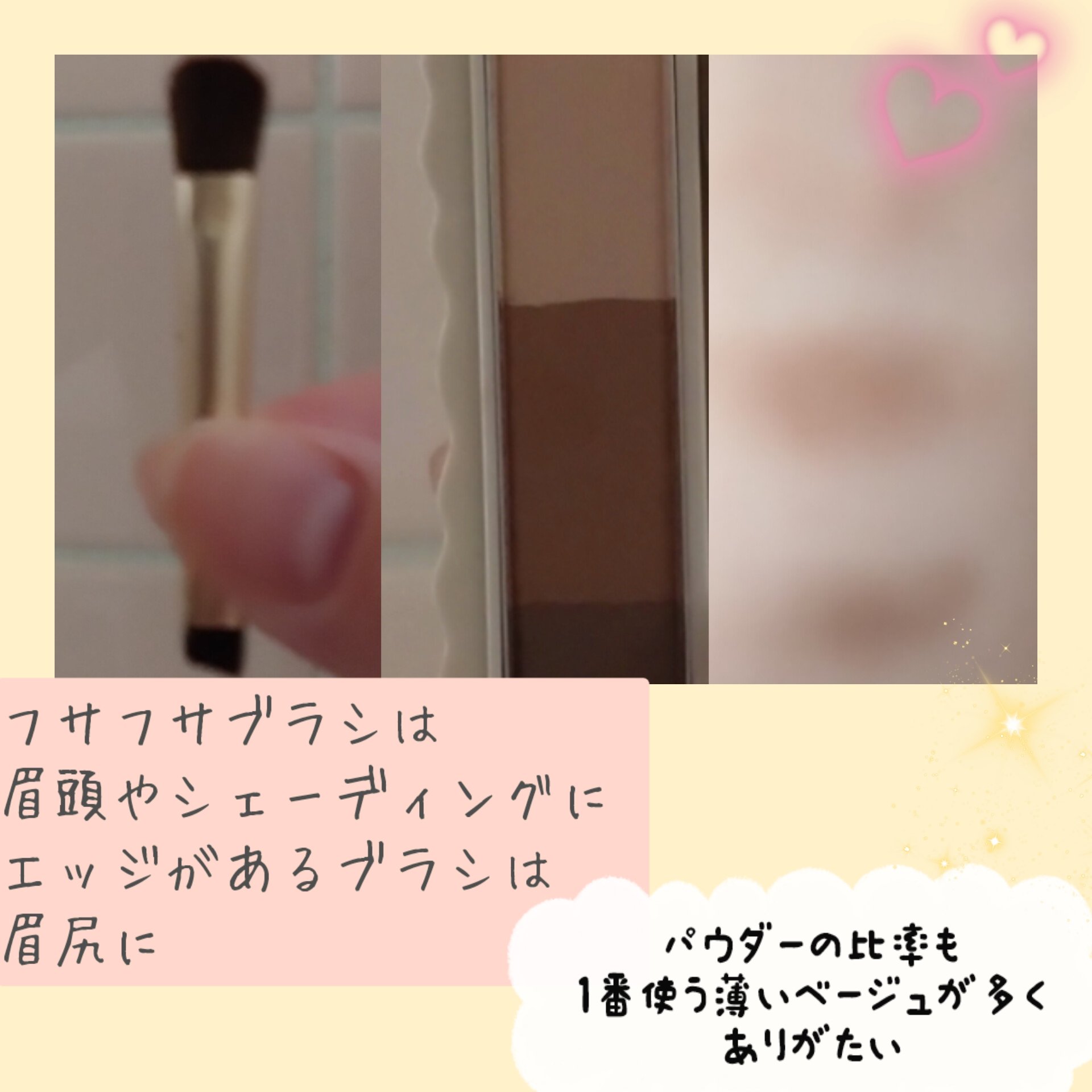 フィットスタイラーアイブロウ/キャンメイク/パウダーアイブロウを使ったクチコミ（2枚目）