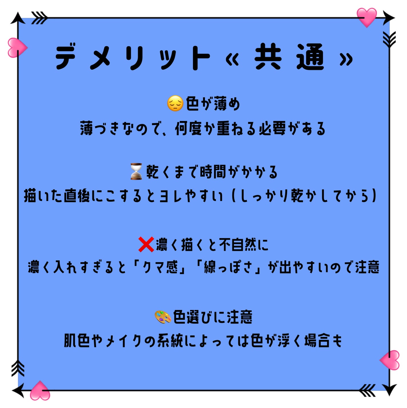 描くふたえアイライナー/CEZANNE/リキッドアイライナーを使ったクチコミ(5枚目)