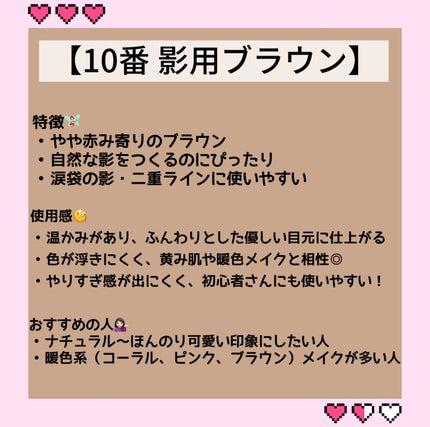 描くふたえアイライナー/CEZANNE/リキッドアイライナーを使ったクチコミ(2枚目)