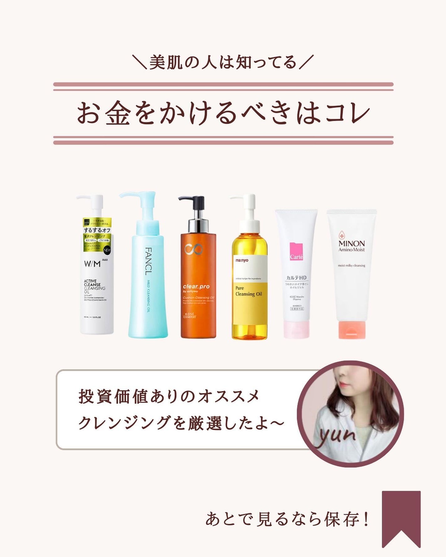 マイルドクレンジング オイル/ファンケル/オイルクレンジングを使ったクチコミ(2枚目)