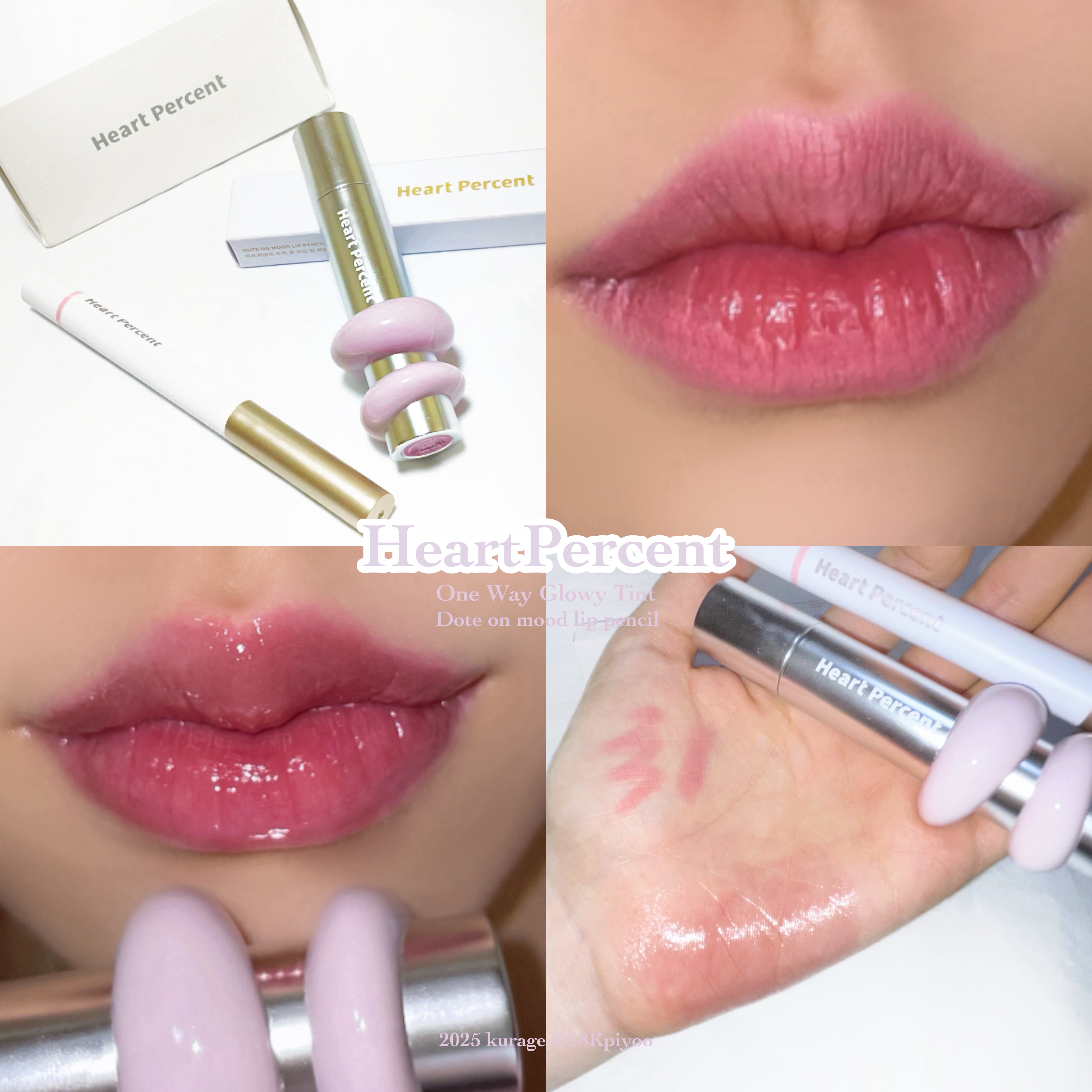 ドットオンムードリップペンシル/Heart Percent/リップライナーを使ったクチコミ（1枚目）