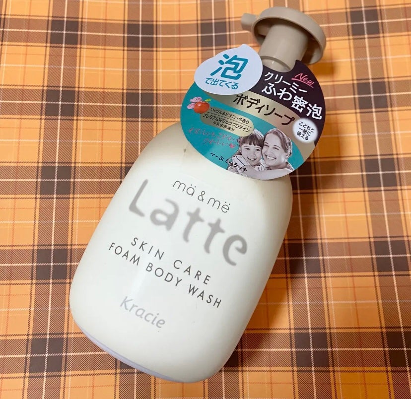 マー&ミー 泡で出てくるボディソープ/マー&ミー ラッテ/ボディソープを使ったクチコミ(1枚目)