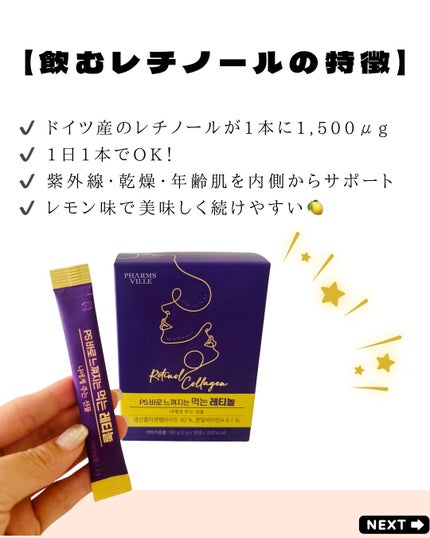 を使ったクチコミ(3枚目)