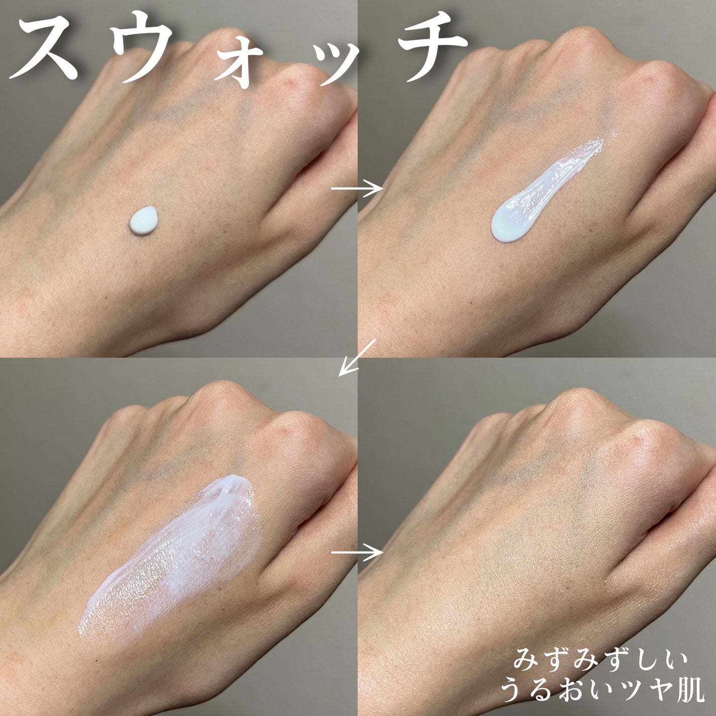 セラ水分バリア日焼け止め/Real Barrier/日焼け止めクリームを使ったクチコミ(4枚目)