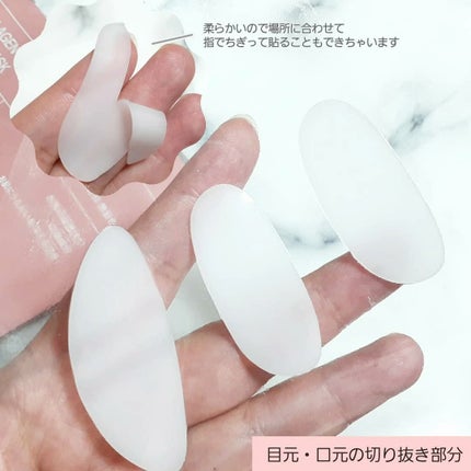 バイオコラーゲンリアルディープマスク/Biodance/シートマスク・パックを使ったクチコミ(4枚目)