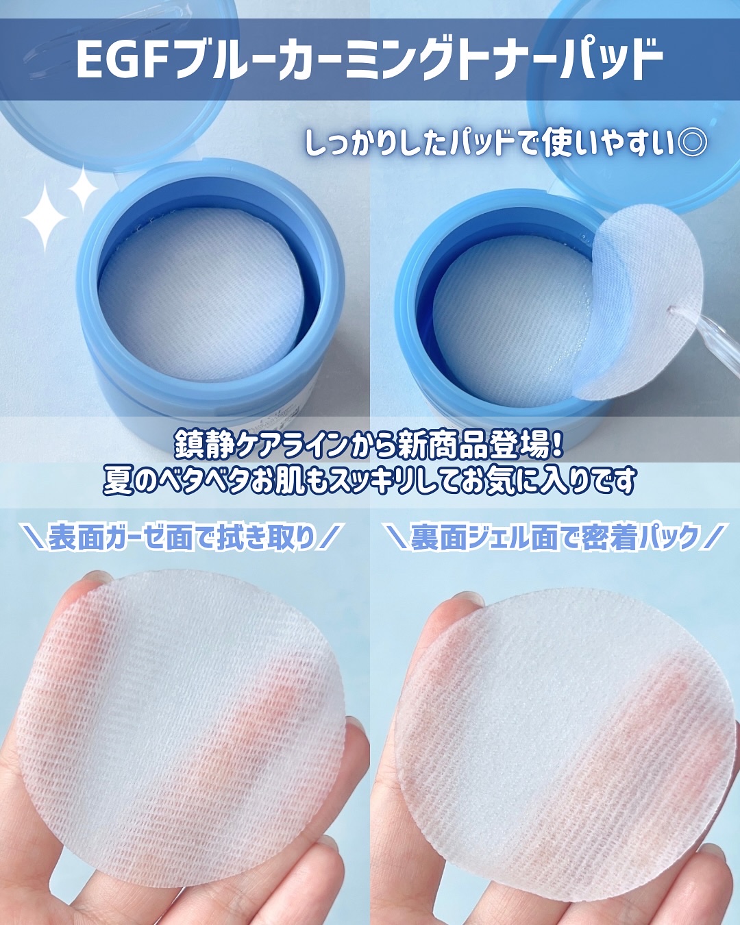 ミッドナイトブルーカーミングクリーム/Klairs/フェイスクリームを使ったクチコミ（2枚目）