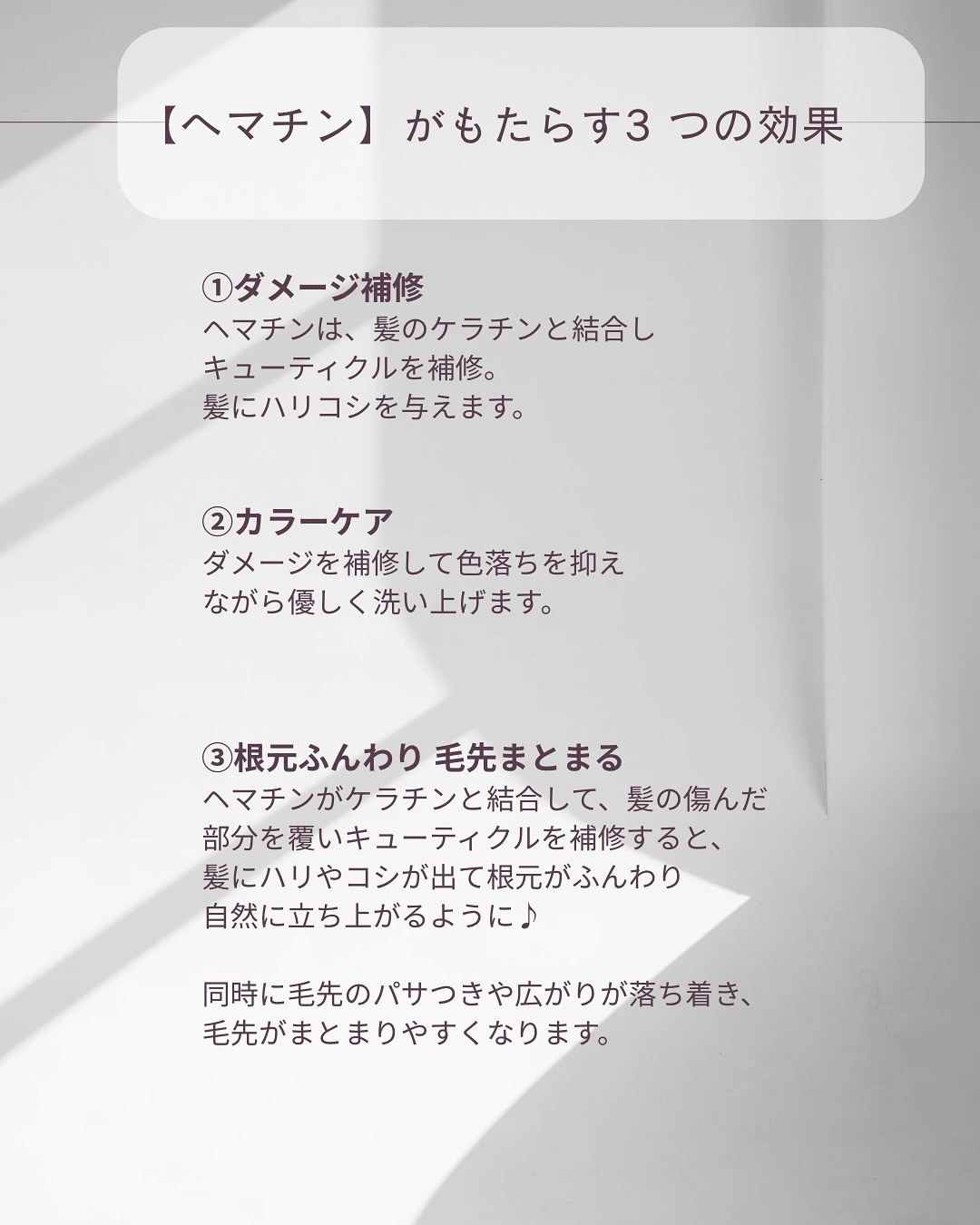 ヘマチン ブースター ミスト/マイブースターズ/ヘアマスク・ヘアパックを使ったクチコミ（2枚目）