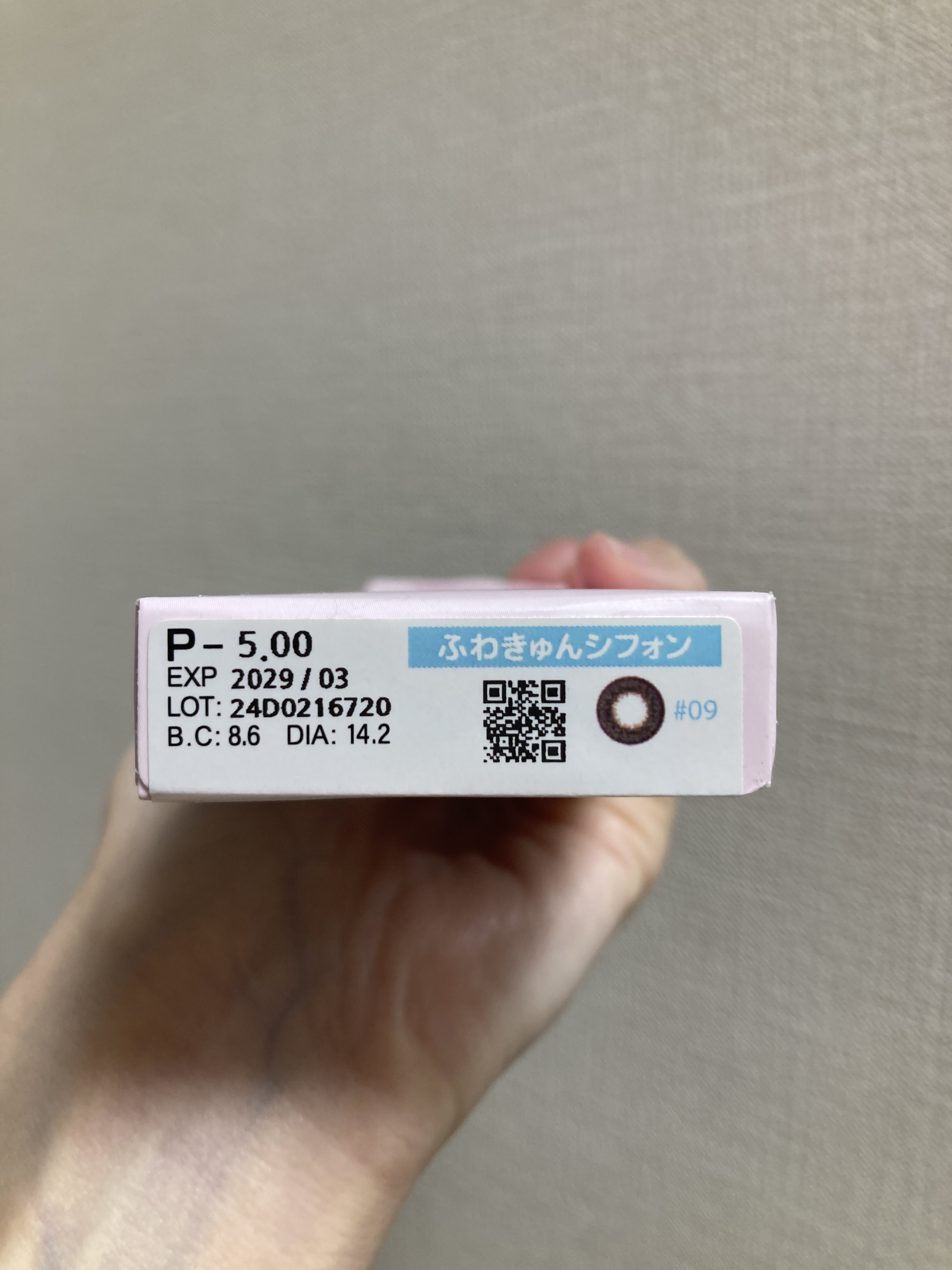 超モテコンウルトラワンデー ふわきゅんシフォン/モテコン/ワンデー（１DAY）カラコンを使ったクチコミ（3枚目）