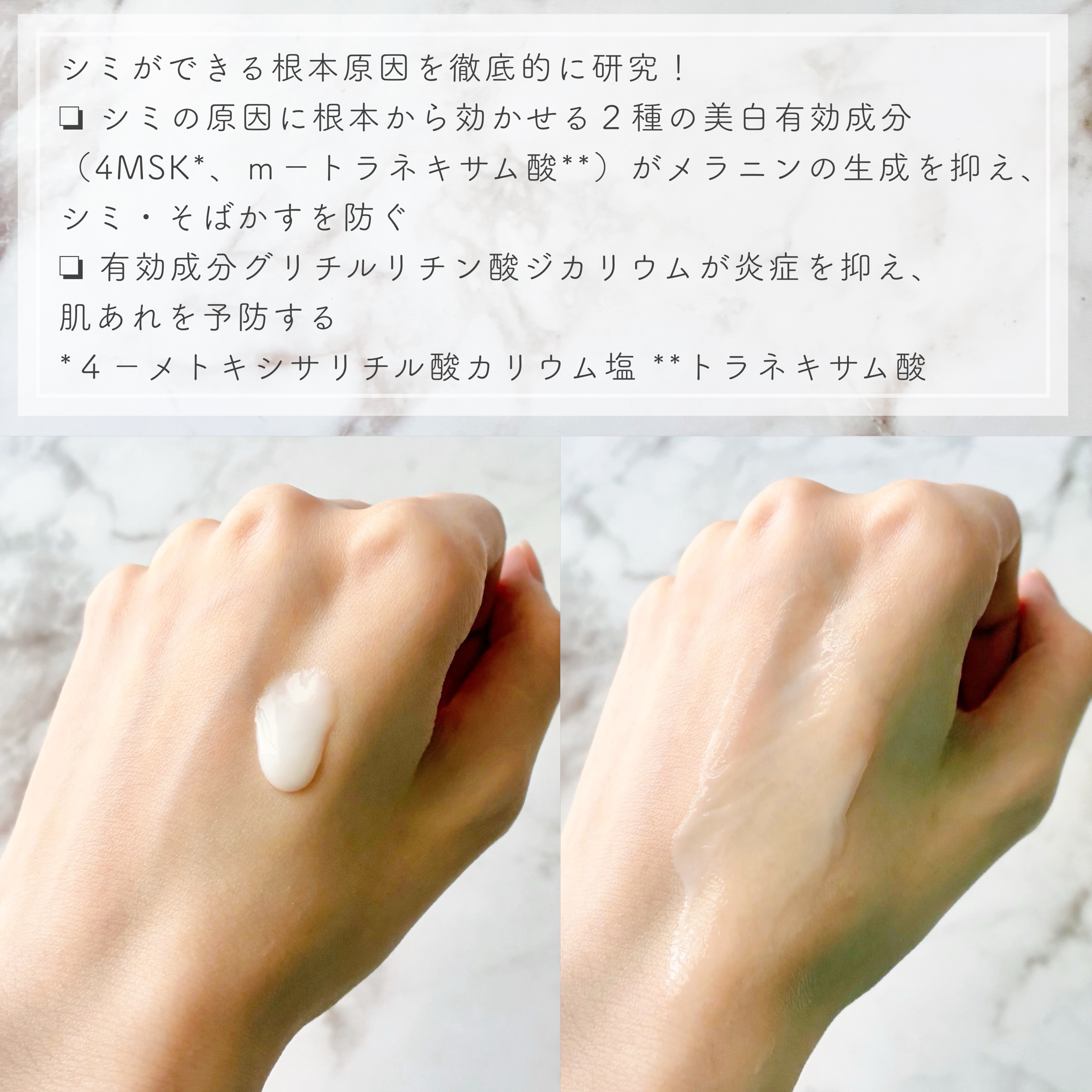  HAKU メラノフォーカスIV/HAKU/美容液を使ったクチコミ（3枚目）