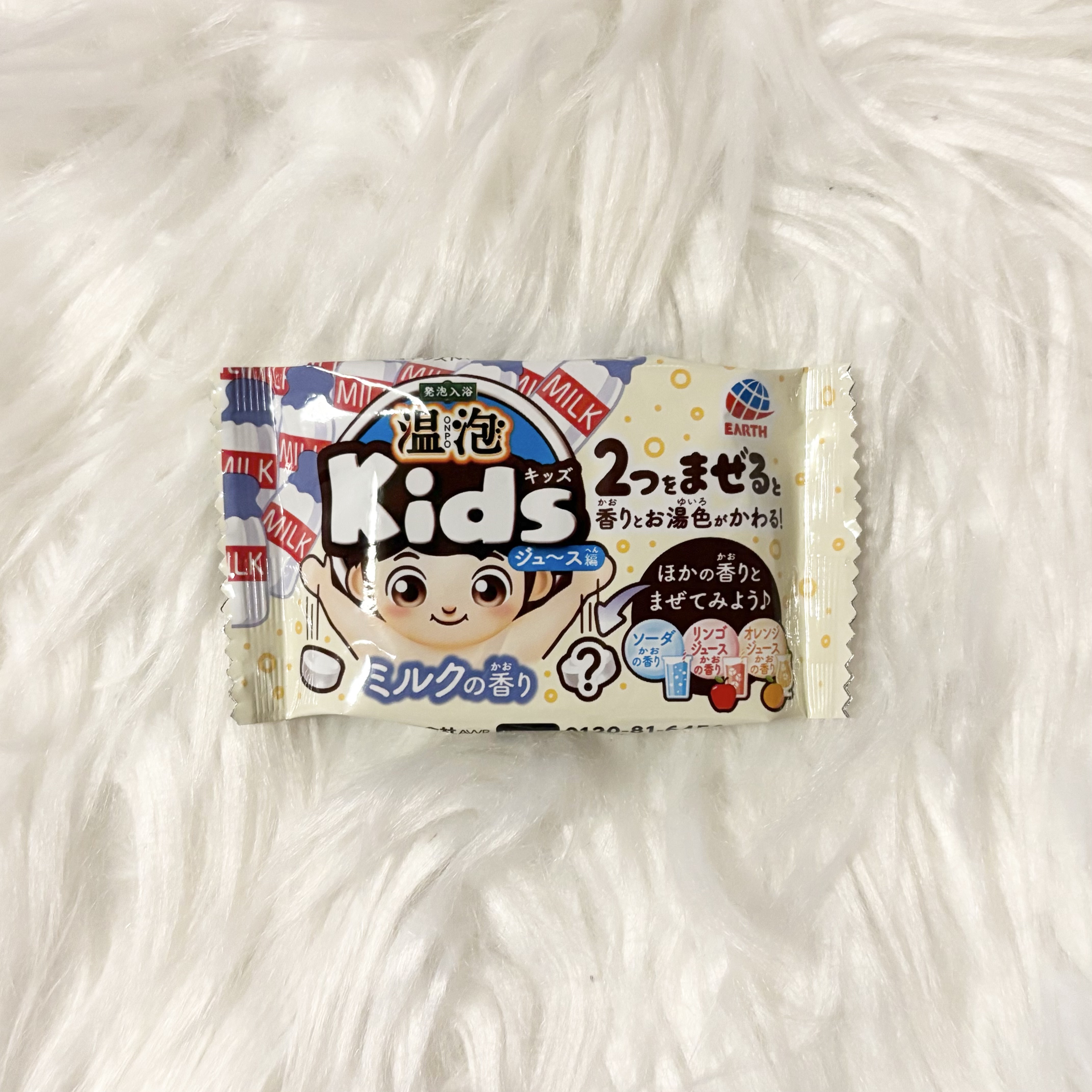 Kids ジュース編/温泡/入浴剤を使ったクチコミ（1枚目）