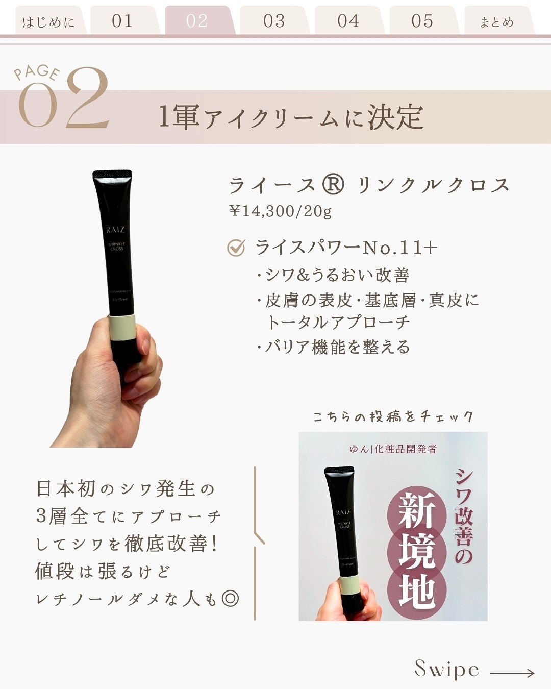 手ぐしが通せるケープ ふんわりスタイル用 無香料/ケープ/ヘアスプレーを使ったクチコミ(4枚目)