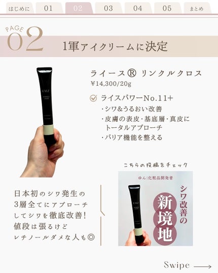 手ぐしが通せるケープ ふんわりスタイル用 無香料/ケープ/ヘアスプレーを使ったクチコミ(4枚目)