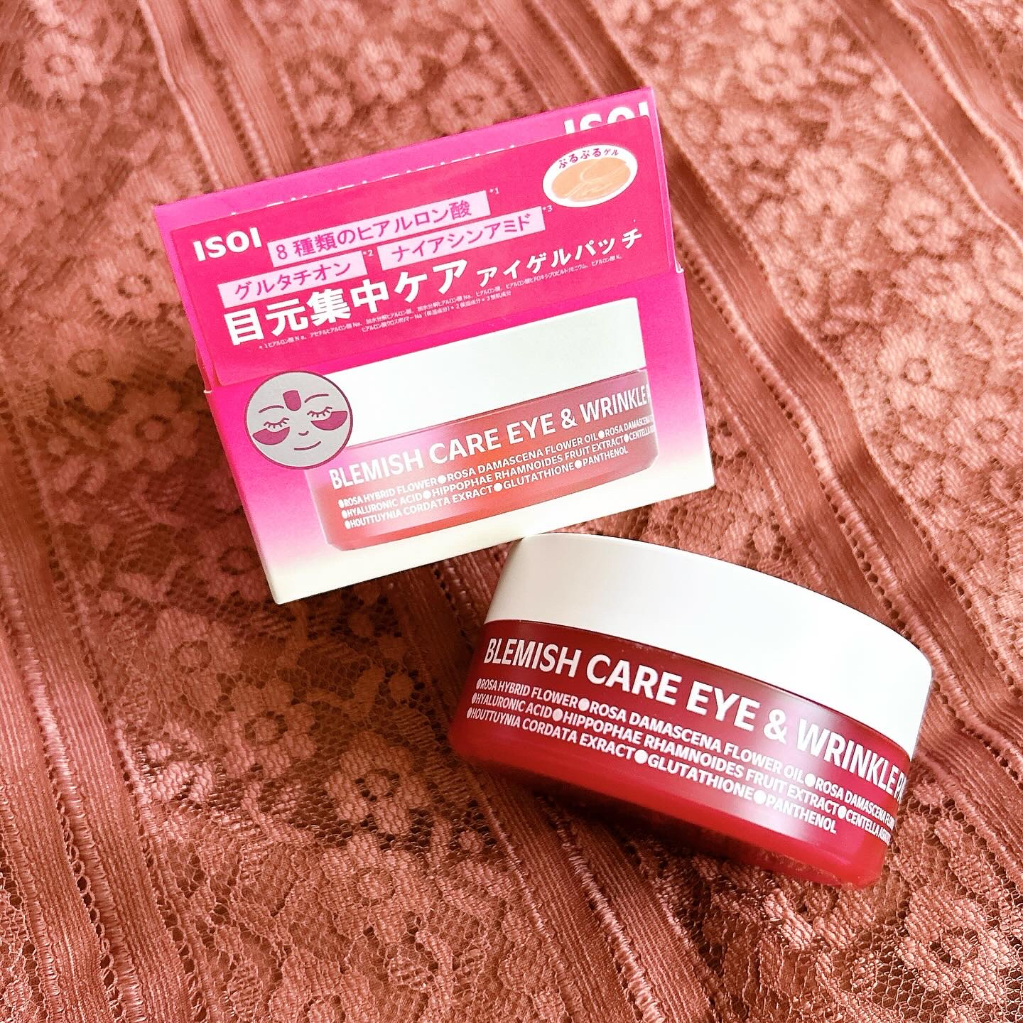 アイソイ 目元集中ケア アイゲルパッチ /ISOI/アイケア・アイクリームを使ったクチコミ（1枚目）