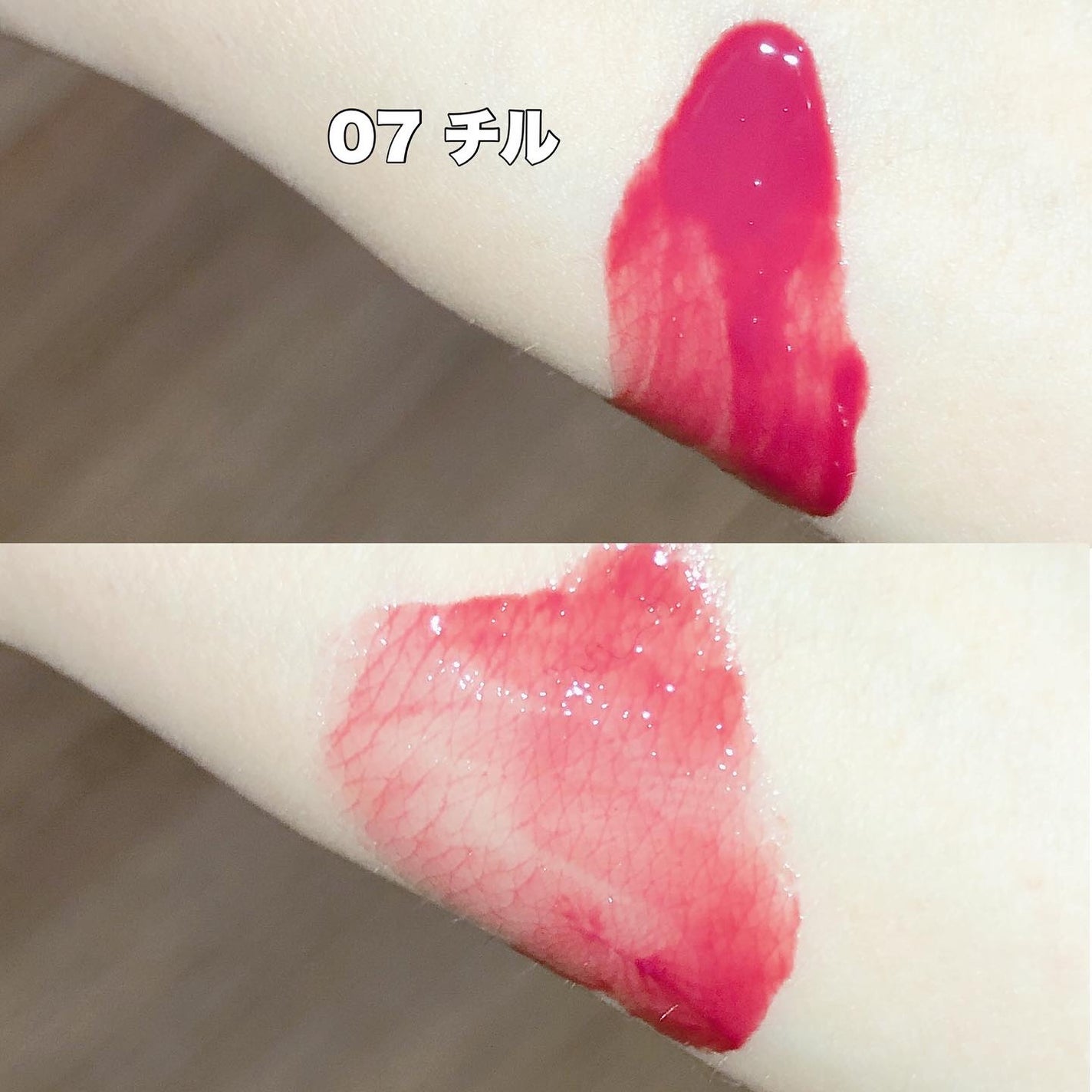 ロウグロウジェルティント/hince/リップティントを使ったクチコミ(4枚目)