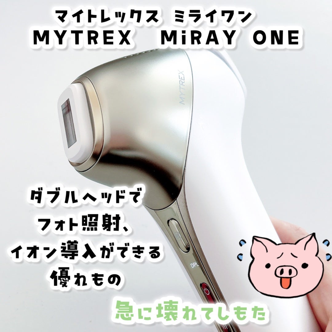 MiRAY ONE/MYTREX/美顔器・マッサージを使ったクチコミ(2枚目)