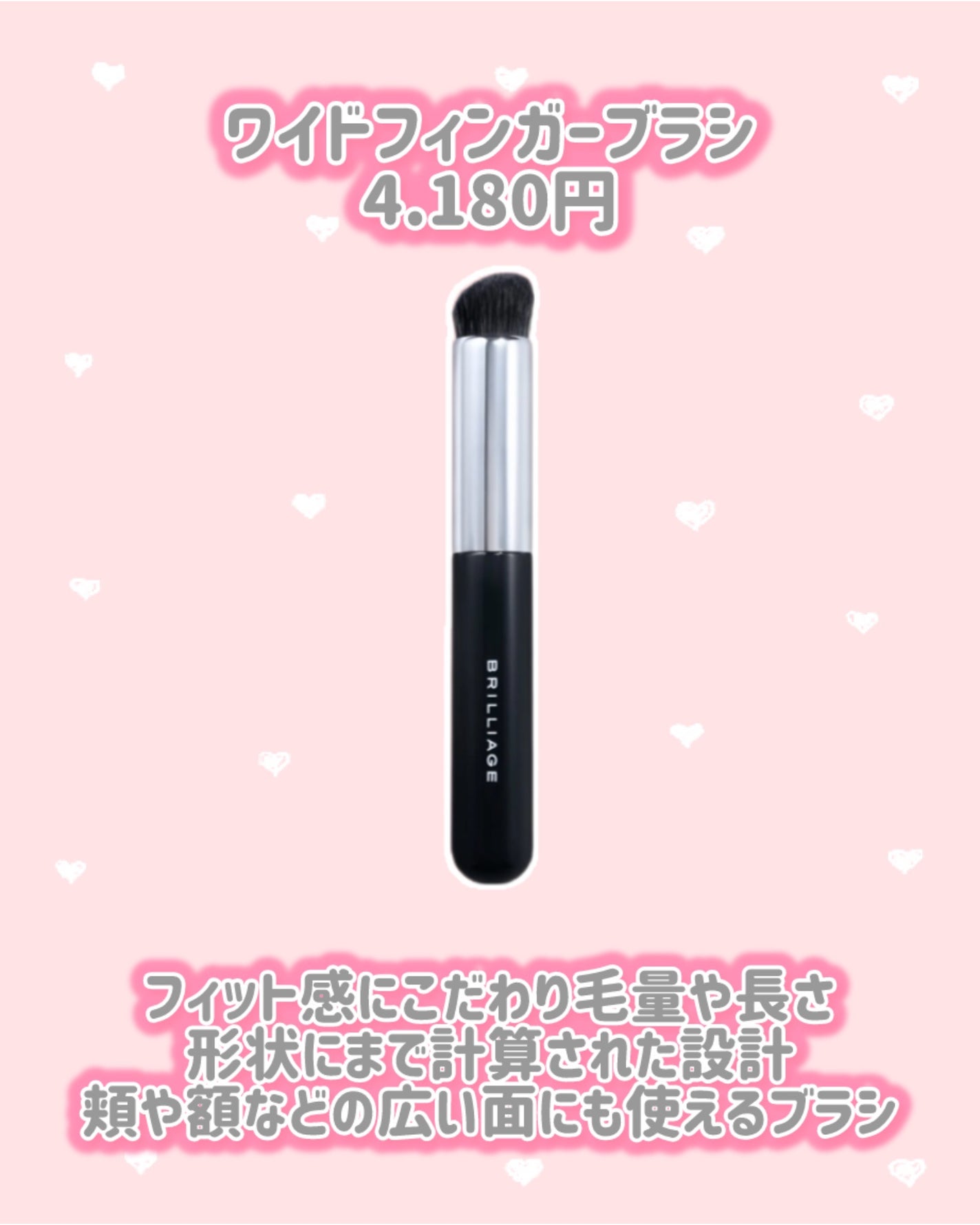 カモフラージュ コンシーラーチーク/ブリリアージュ/クリームコンシーラーを使ったクチコミ(3枚目)