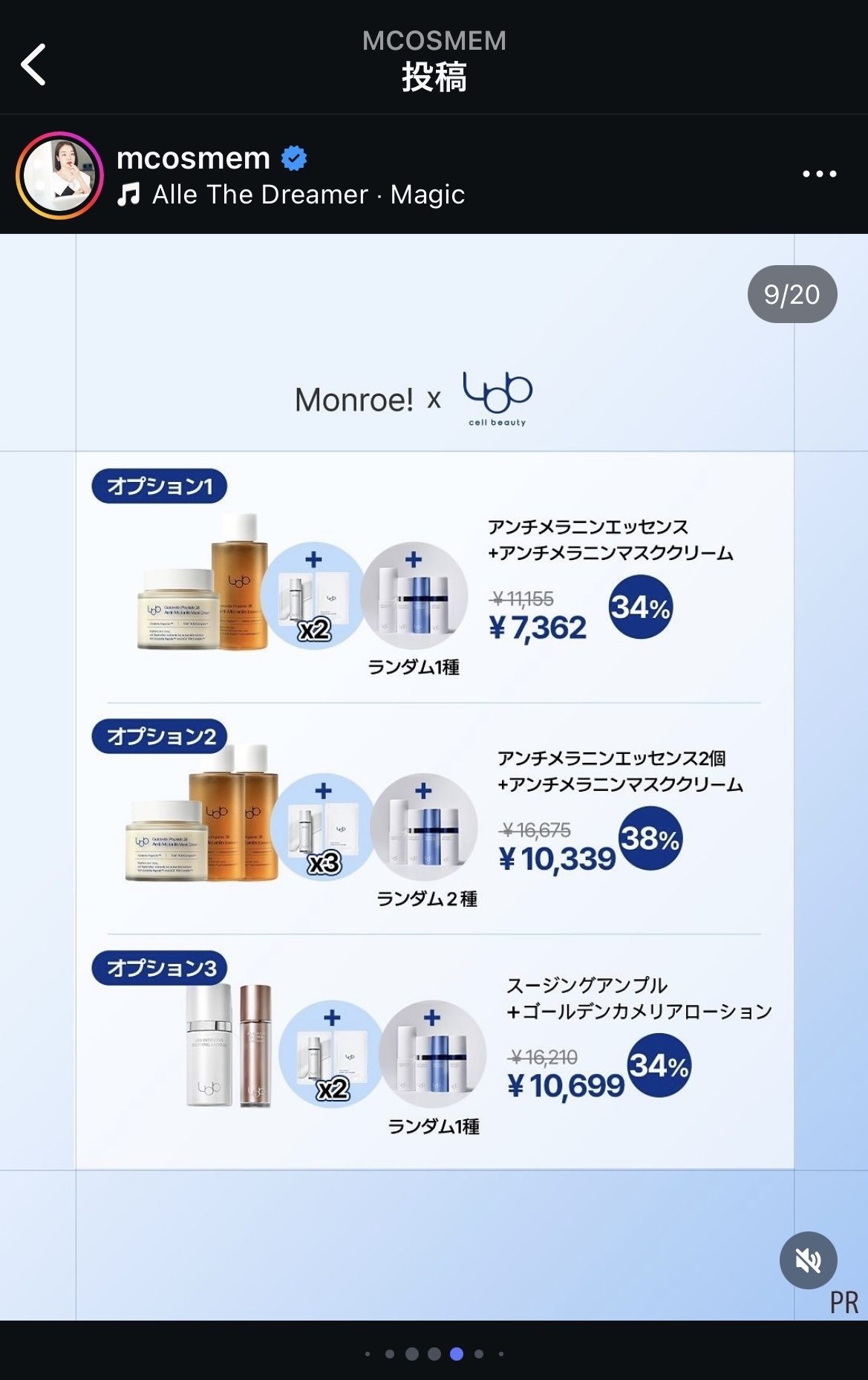 LBB セルラー モイスチャライジング プライム トナー 50ml 韓国スキンケアシリーズ③敏感肌からツヤ肌へ！〜人生トナーLbbと