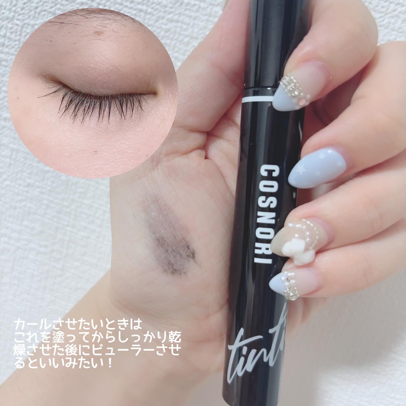 シルクリペアネイルクリーム/COSNORI/ネイルオイル・トリートメントを使ったクチコミ(8枚目)