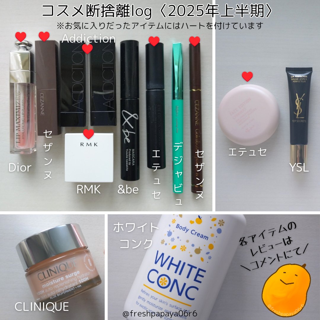 リップバーム＜LC＞/RMK/リップバームを使ったクチコミ（2枚目）