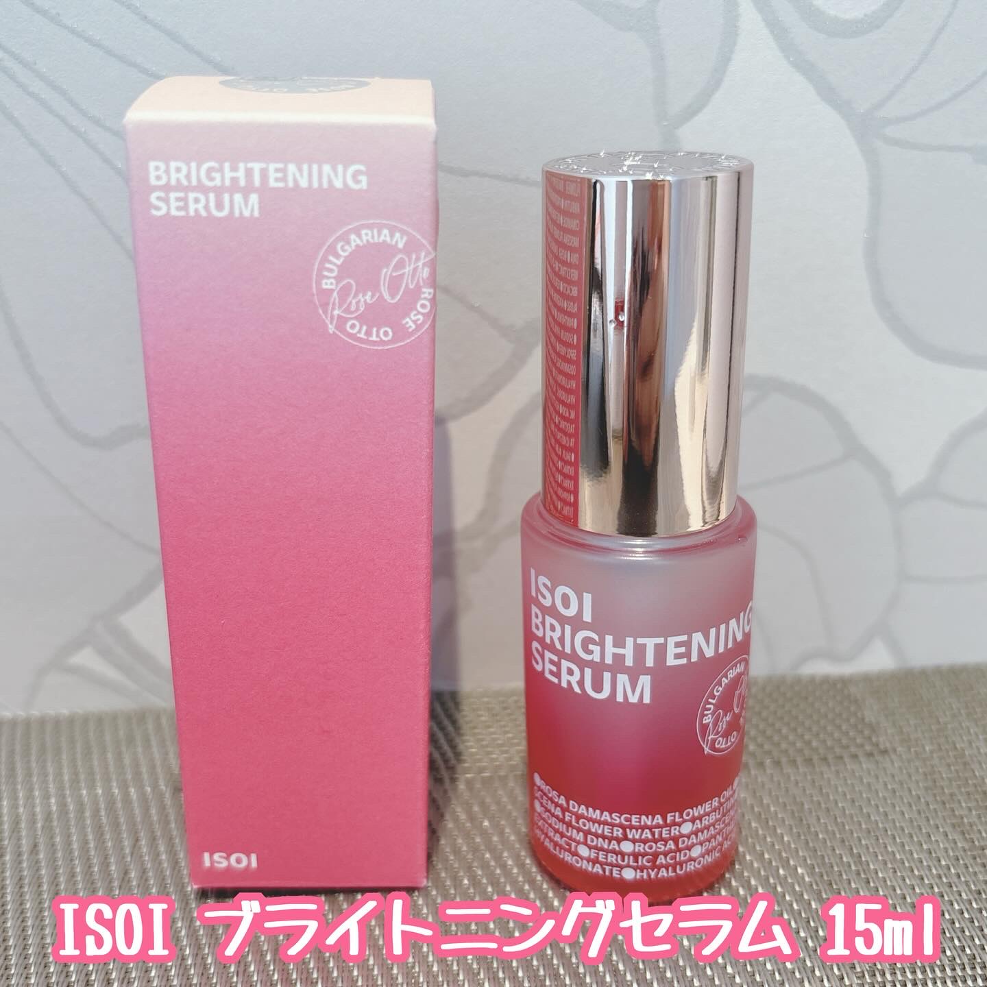ブライトニングセラム /ISOI/美容液を使ったクチコミ（2枚目）
