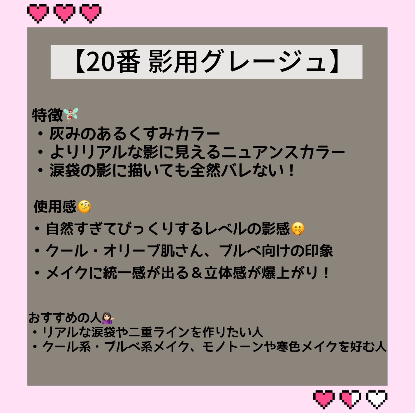 描くふたえアイライナー/CEZANNE/リキッドアイライナーを使ったクチコミ(3枚目)