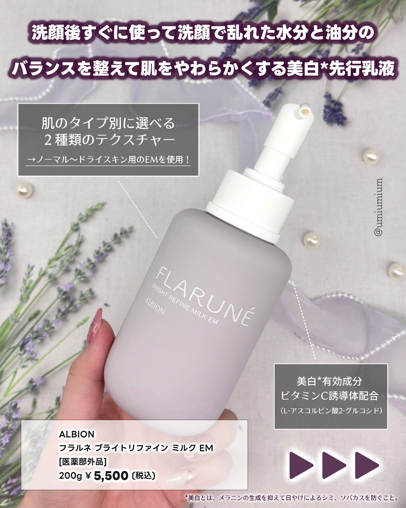 アルビオン フェイシャルコットンL(ソフト)/ALBION/コットンを使ったクチコミ(2枚目)