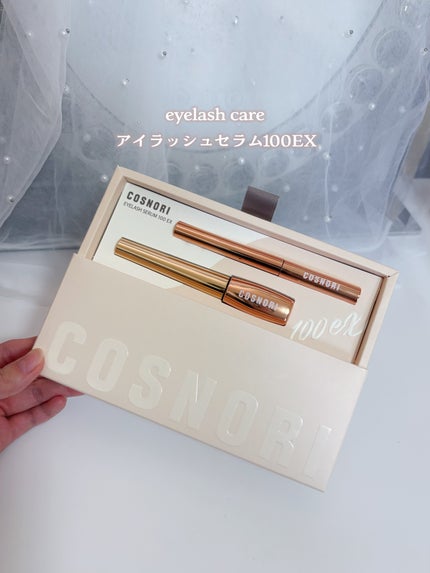 シルクリペアネイルクリーム/COSNORI/ネイルオイル・トリートメントを使ったクチコミ(6枚目)