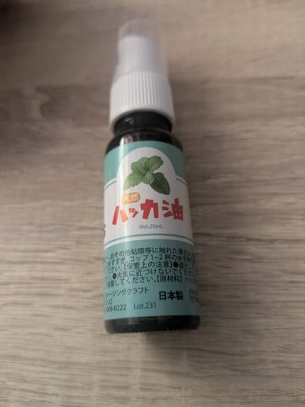 天然ハッカ油/Sin. (サイン)/デオドラント・制汗剤を使ったクチコミ(2枚目)