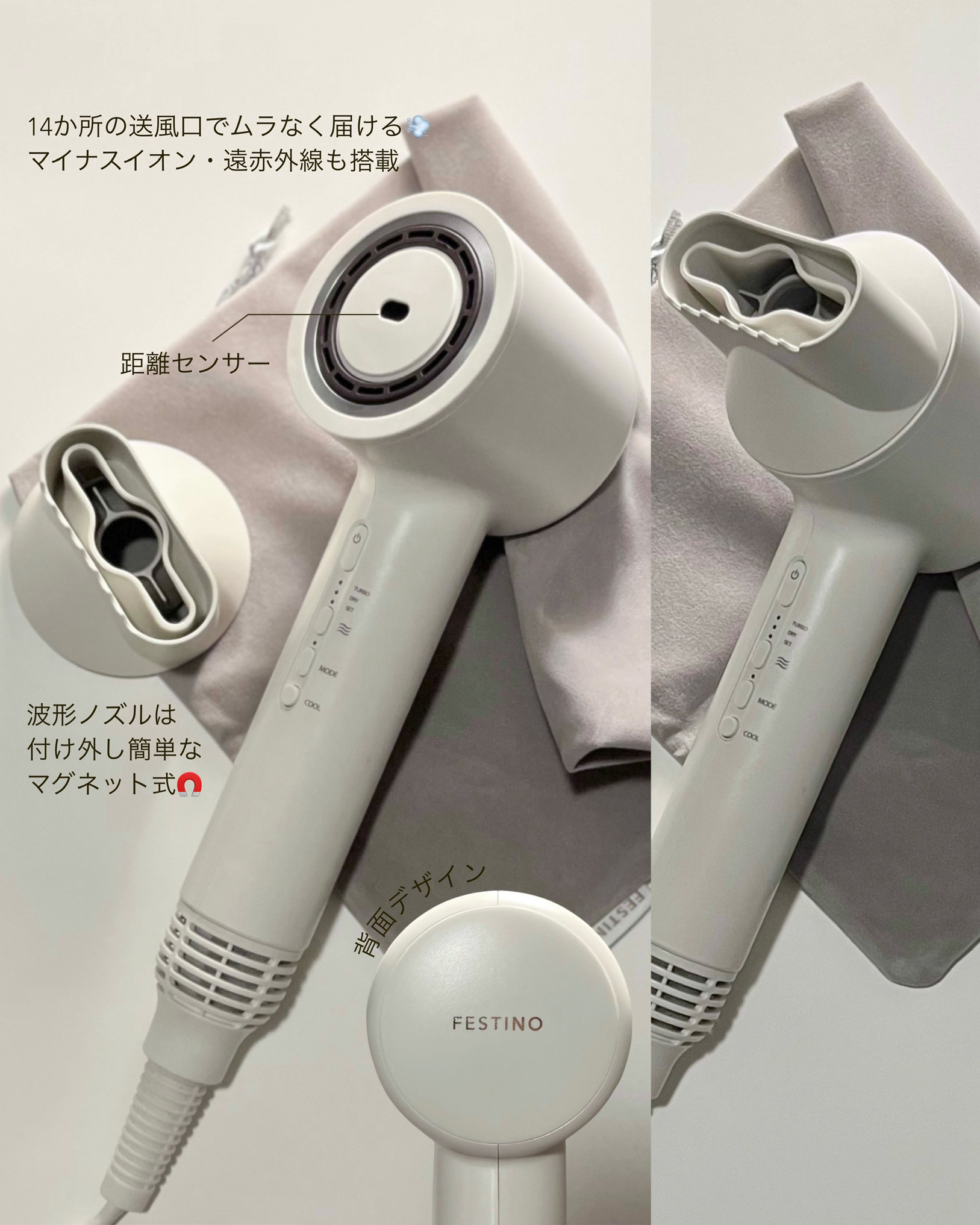 ツヤニュアンスドライヤー/FESTINO/ドライヤーを使ったクチコミ（3枚目）