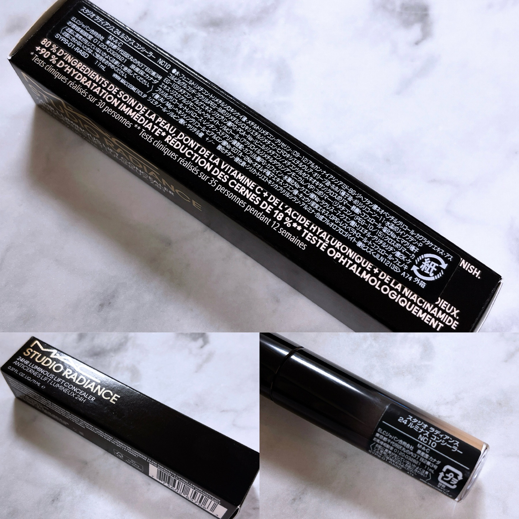 スタジオ ラディアンス 24 ルミナス コンシーラー NC10/M・A・C/リキッドコンシーラーを使ったクチコミ（2枚目）